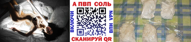 shop телеграм  магазин продажи   Нелидово  A-PVP Crystall 