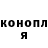 Canna-Cookies конопля Libisha Show