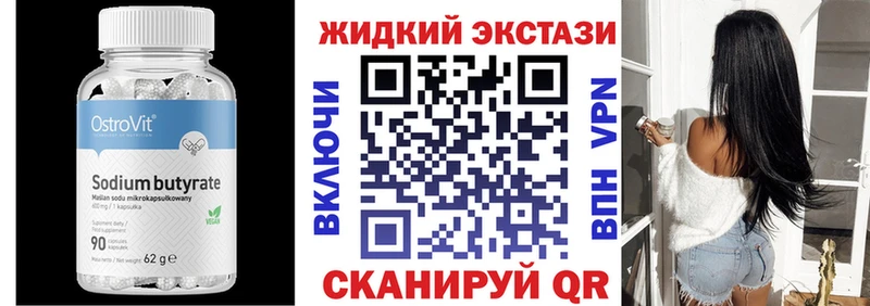 Бутират оксибутират сколько стоит Нелидово