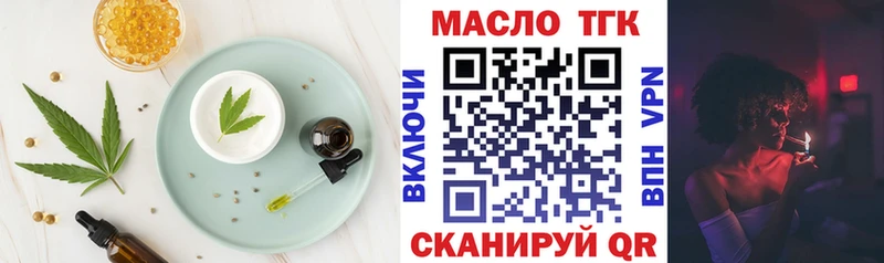 Canna-Cookies марихуана  ОМГ ОМГ как зайти  Нелидово 