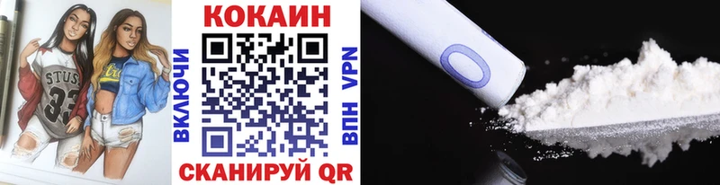 COCAIN 98%  kraken ссылки  Нелидово 