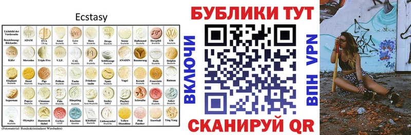 Экстази 280 MDMA  hydra сайт  Нелидово 