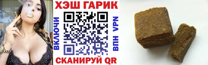 ГАШИШ хэш  площадка Telegram  Нелидово 
