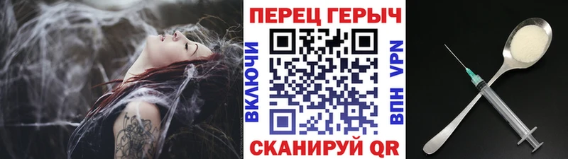 продажа наркотиков Нелидово Героин хмурый