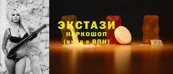 ПСИЛОЦИБИНОВЫЕ ГРИБЫ Алексеевка