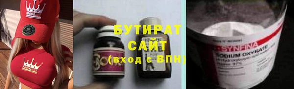 первитин Приозерск