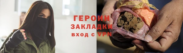 хмурый Протвино