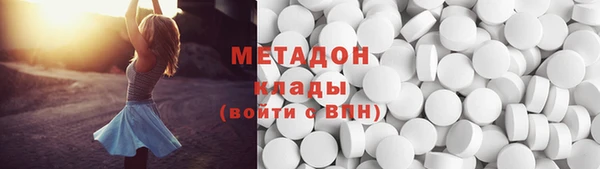 марихуана Абдулино