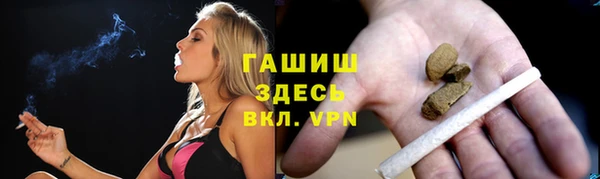 прущий лед Абинск