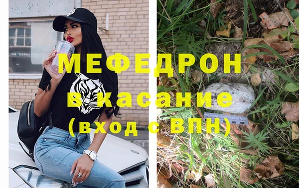амф Абаза