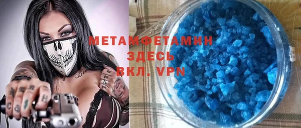 амф Абаза