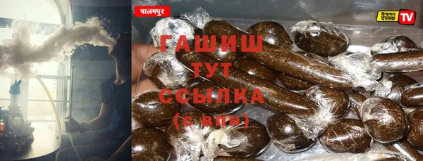 прущий лед Абинск