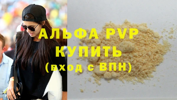 прущий лед Абинск