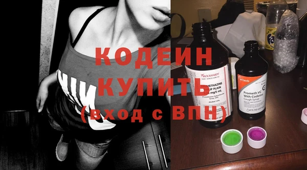 амф Абаза