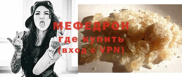 прущий лед Абинск
