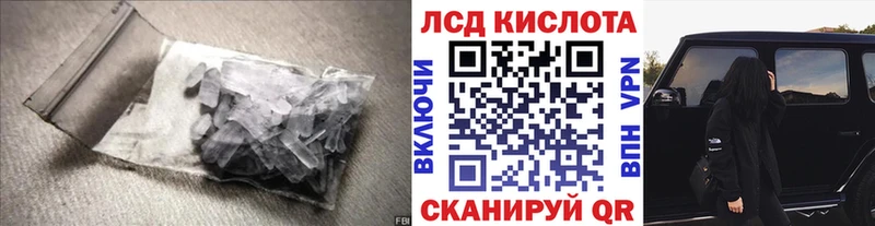 LSD-25 экстази ecstasy Нелидово