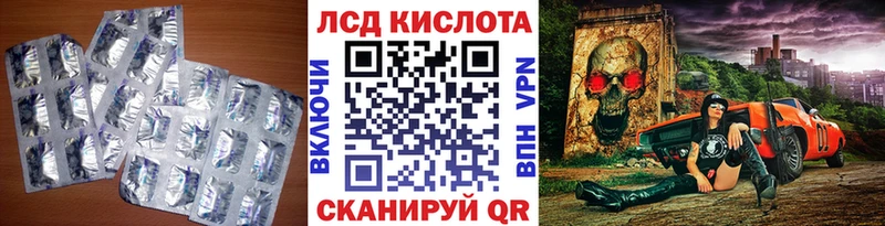 закладка  Нелидово  LSD-25 экстази ecstasy 
