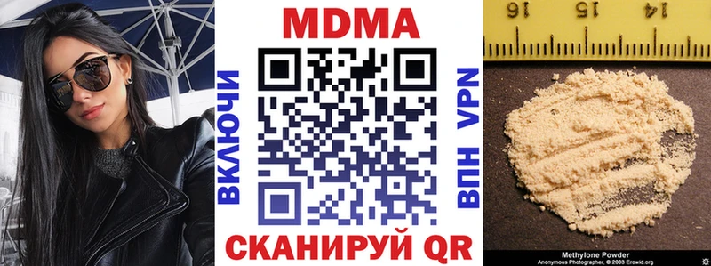 MDMA Molly  OMG ссылка  Нелидово 