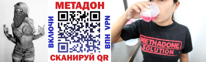 закладки  мега ссылки  Метадон мёд  Нелидово 