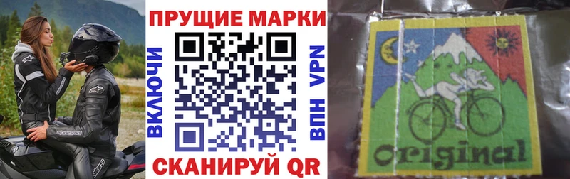 Марки N-bome 1,8мг  Нелидово 