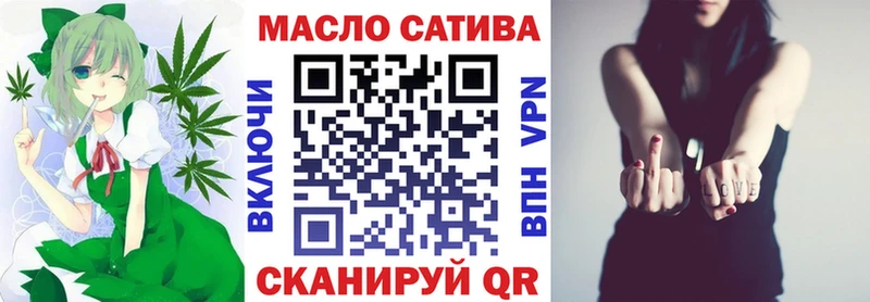 Дистиллят ТГК вейп с тгк  кракен маркетплейс  Нелидово  закладка 